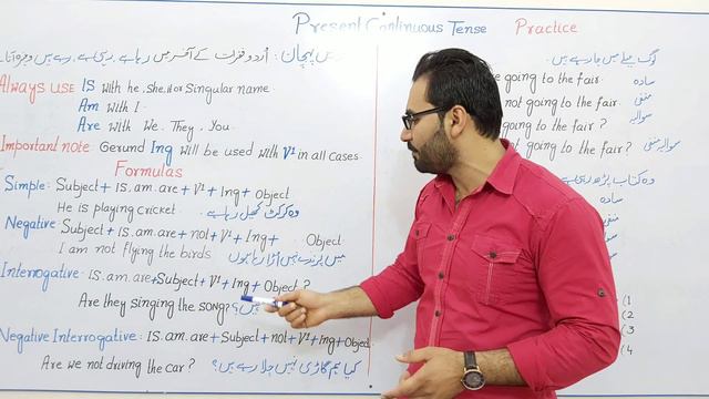 Learn English Grammar | Learn Present Continuous Tense | Become fluent in Spoken English | смотреть онлайн