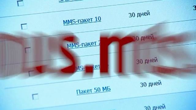 МТС Бонус смотреть онлайн