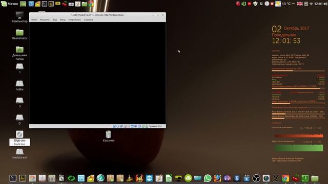 Просмотр флешки на VirtualBox смотреть онлайн