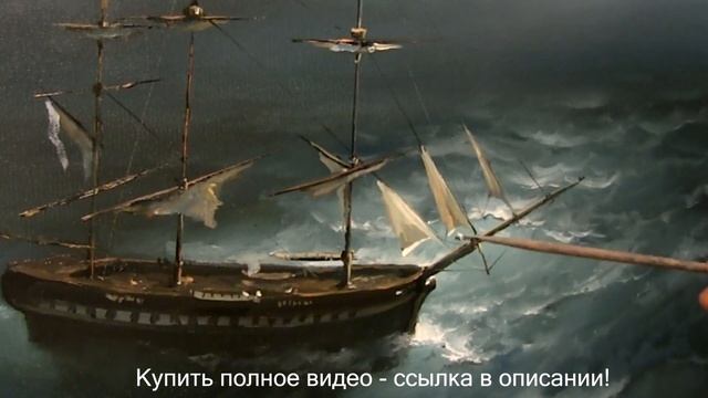 Урок живописи маслом. Морской пейзаж с парусником "Паллада" Южаков смотреть онлайн