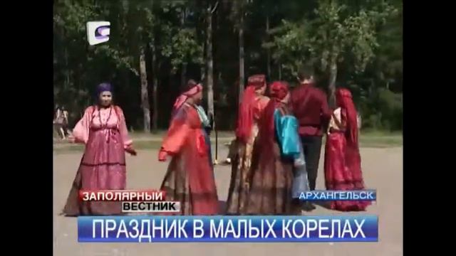 Ненецкий край собрал друзей в Малых Корелах смотреть онлайн