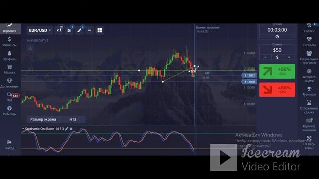 Live торговля на грани потери депозита Первая в 2022 году Бинарные опционы смотреть онлайн