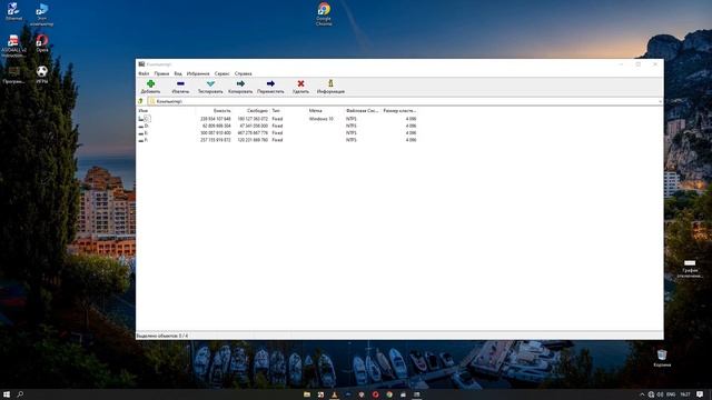  Технологии сегодня: ноутбуки и компьютеры