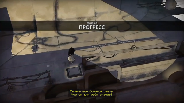 Прохождение Shady Part of Me. часть 4. Прогресс.