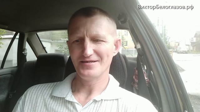 2 способа понять, что Необходимо Отказаться от Поездки. Виктор Белоглазов | Метафизика вождения смотреть онлайн