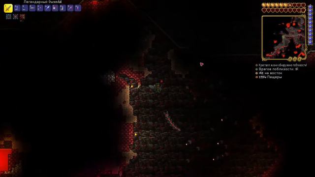 Эктоплазма и медальон тыквенной луны Terraria 38