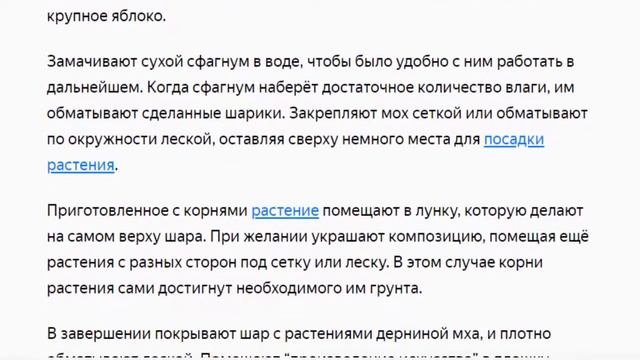 КАК СДЕЛАТЬ КОКЕДАМУ СВОИМИ РУКАМИ смотреть онлайн