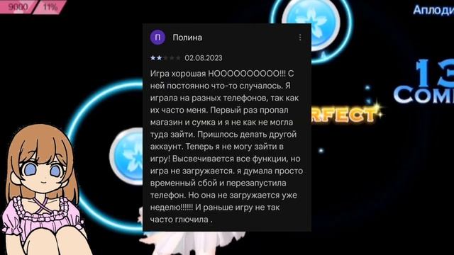 Читаю отзывы о русском SD || Sweet Dance(RU) || Vika_VIP смотреть онлайн