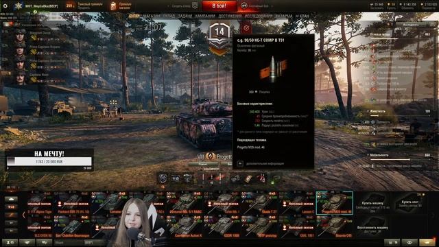 Progetto 35 mod. 46 НА 3 ОТМЕТКИ - РОЗЫГРЫШ ГОЛДЫ - СТРИМ WORLD OF TANKS смотреть онлайн