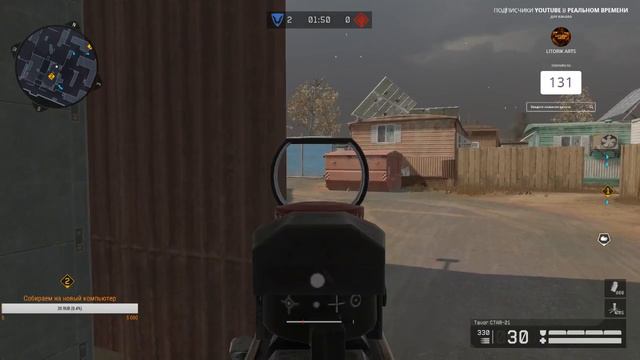 WarFace ИГРАЕМ раком ))