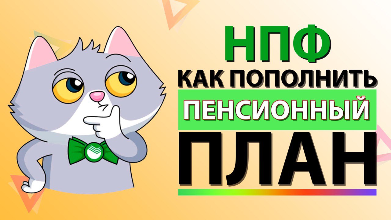 Евгений Фокин