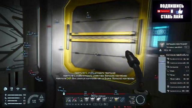 Space Engineers смотреть онлайн