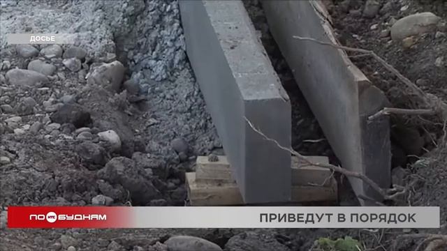 15 общественных пространств и 54 двора благоустроят в Иркутске в этом году смотреть онлайн