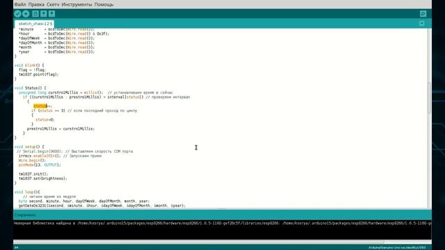 Arduino часы   Видео 3  - Подключаем к Arduino DS3231 модуль и ИК приемник