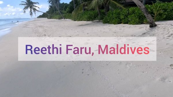 Reethi Faru Resort, Мальдивы. Остров по кругу. Выход со всех вилл к морю