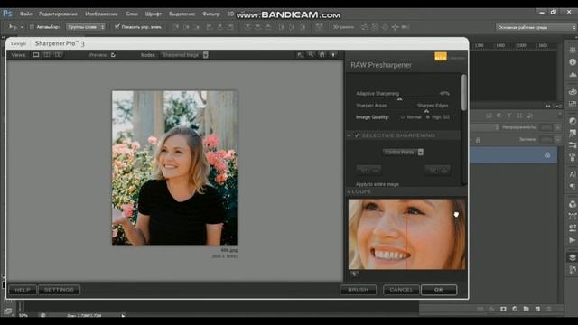Adobe Photoshop №4 с использованием плагина Sharpener Pro 3 смотреть онлайн