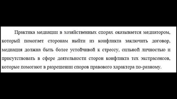 Реальный отзыв об обращении в компанию ДипломТайм (DiplomTime)