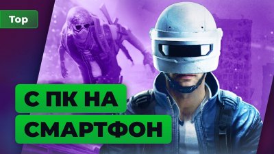 Игровые новости и обзоры