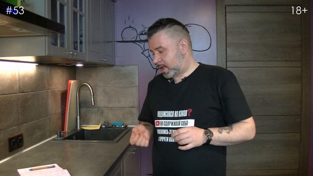 Как смотреть и читать рецепты