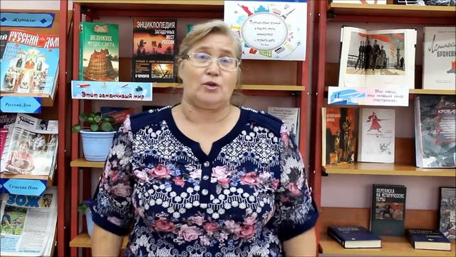 Страна Читающая - отрывок из стихотворения "Железная дорога" Читает Агафонова Е.П смотреть онлайн