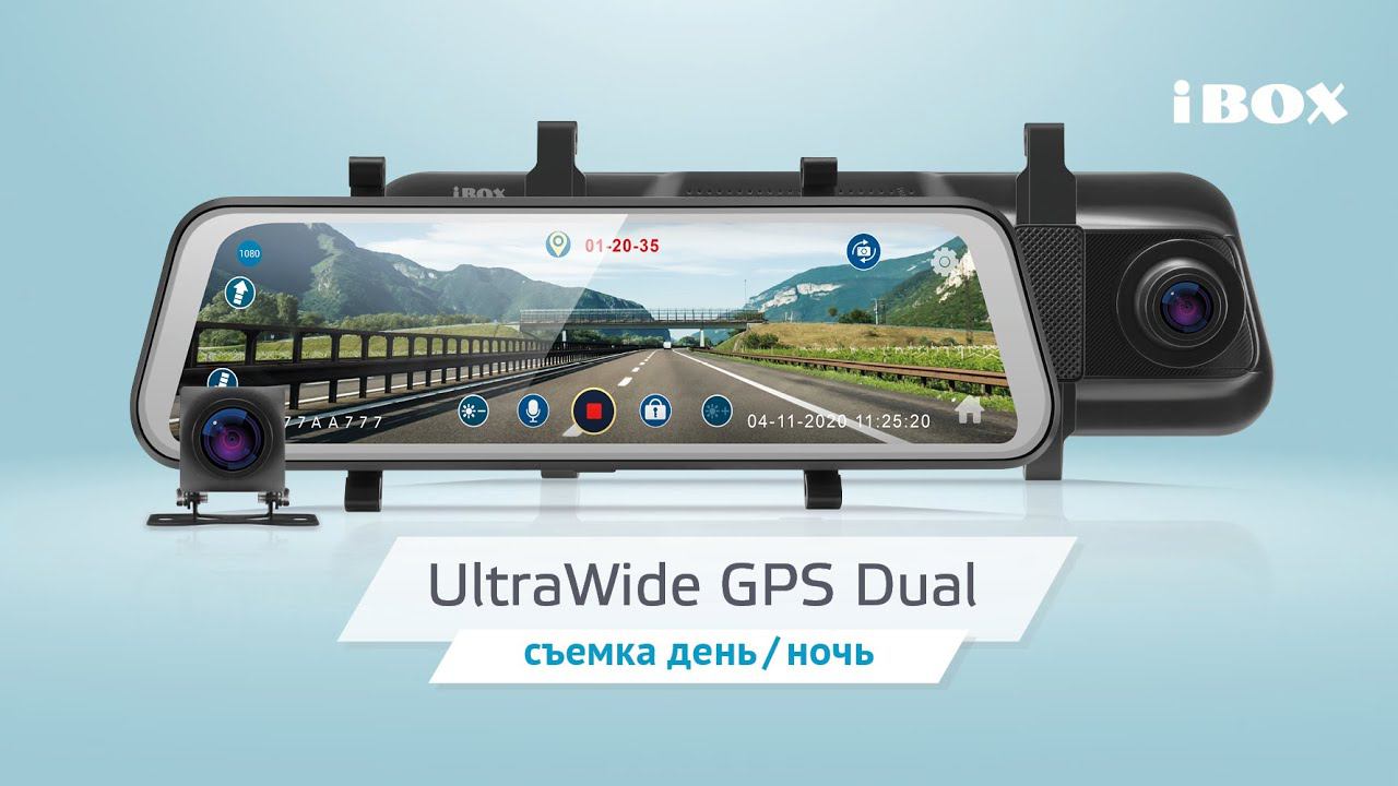 Видеорегистратор iBOX UltraWide GPS Dual видео день / ночь + камера заднего вида смотреть онлайн