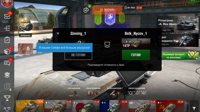 Tanks Blitz 3 Легендарный Американский танк T6E1 GRIZZLY смотреть онлайн