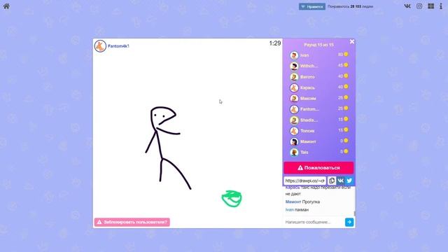 Drawpico / Прокачиваем скилл в рисовании / Игра в Крокодила / Ассоциации / Стрим