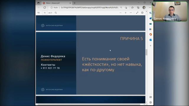 Главный миф женщины с яйцами смотреть онлайн