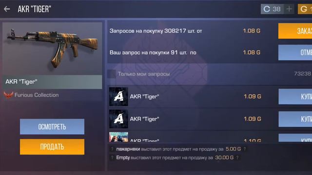 я перепутал там 1 скин с наклейкой прилетел заметил или нет на пешы в комменты))) смотреть онлайн