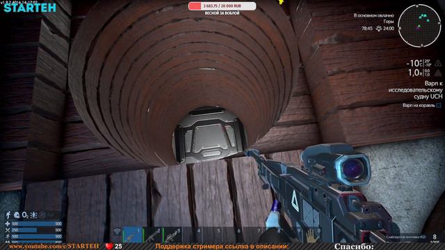 Empyrion - Galactic Survival v 1.9 ➤ # 2 ✦Reforged Eden Atlantis✦ смотреть онлайн