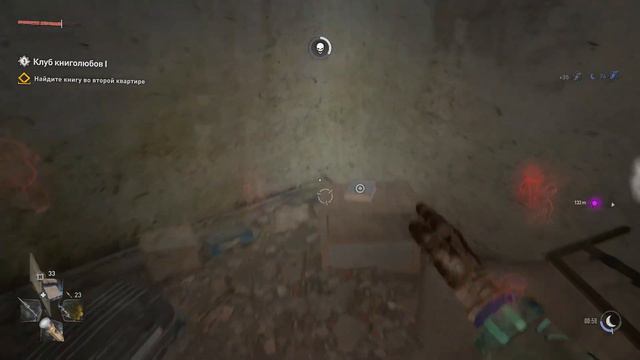 Dying Light 2: Stay Human ► Охота за сокровищами ► Прохождение #18 [HARD] смотреть онлайн