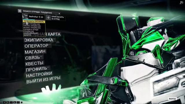 Chat icon bug WARFRAME смотреть онлайн