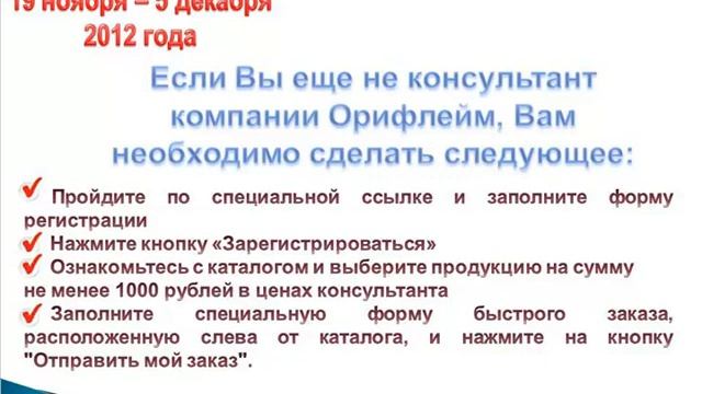 акция 2012 смотреть онлайн