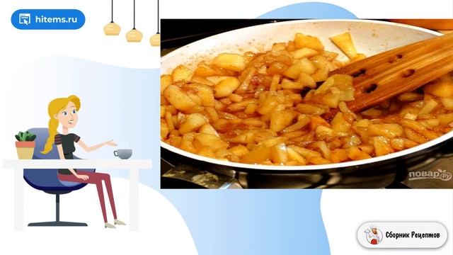 Сборник рецептов