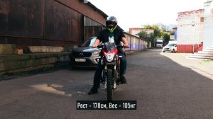 Мотоцикл DESTRA 250. Ростовая геометрия.