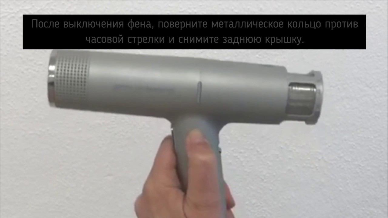 Правильная очистка фена IQ смотреть онлайн