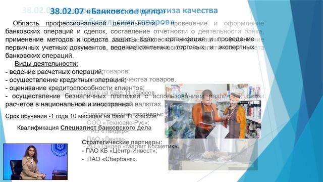 ПРО поступление в КубГТУ. Инженерно-технологический колледж КубГТУ (ИТК). смотреть онлайн