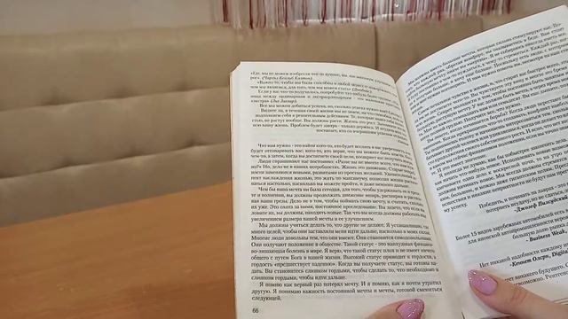 Аудиокнига ПРЕСЛЕДОВАНИЕ. Глава 18. Декстер Егер и Джон Мэйсон смотреть онлайн