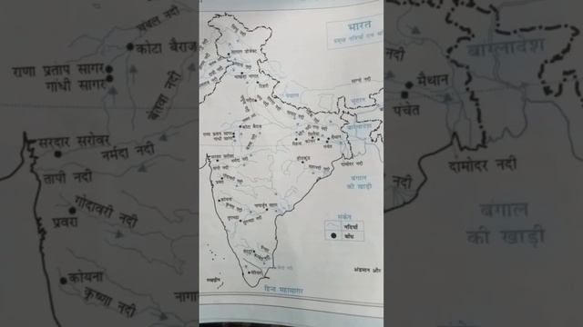 india geography river system, india geography, india geography upsc notes, смотреть онлайн