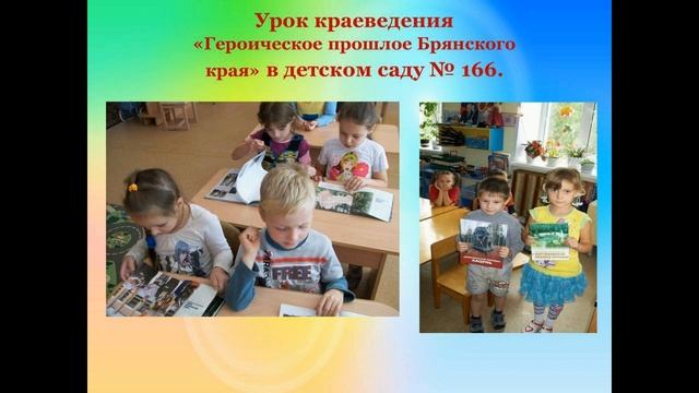 Удивительная сказка от детской библиотеки №1 смотреть онлайн