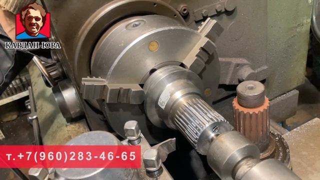 Замена шлицевой МАН | Кардан Ремонт Юра © смотреть онлайн