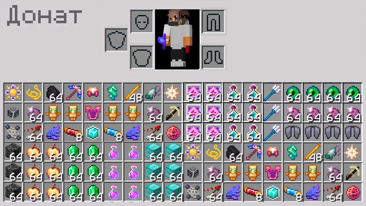 Я купил ВСЕ ДОНАТ Предметы в Майнкрафт! Гриф с Нуля смотреть онлайн