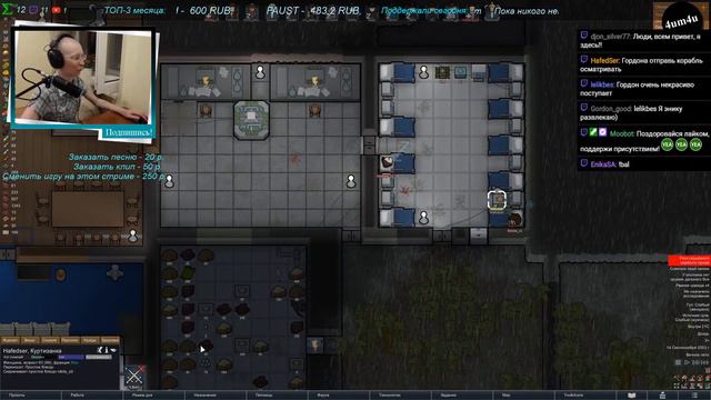 RimWorld - Что ты знаешь о безумии? смотреть онлайн