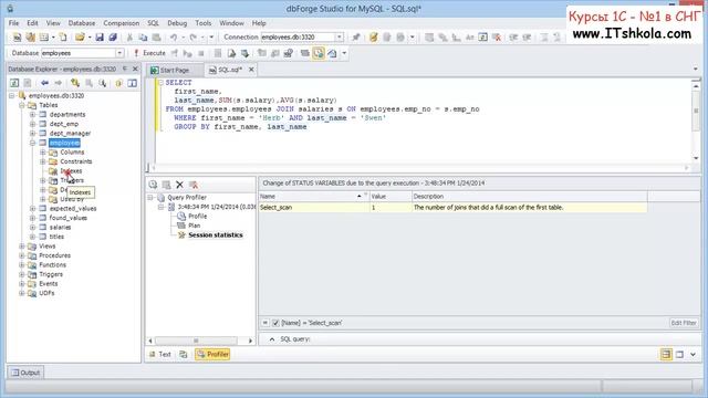 Оптимизация MySQL запросы от Query Profiler до Devart Часть 1 Курс программирования начинающим Курс смотреть онлайн