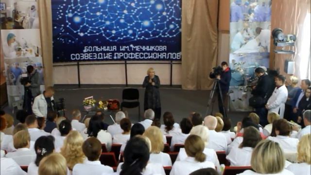 Ада Роговцева в гостях у больницы Мечникова смотреть онлайн