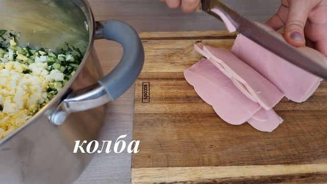 Окрошка на кислом молоке или кефире!!! Что может быть вкуснее в жаркий летний денёк? смотреть онлайн