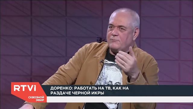 Доренко - Недоперепел 15/02/сквозной эфир смотреть онлайн