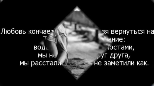 Постой,не уходи побудь со мной смотреть онлайн