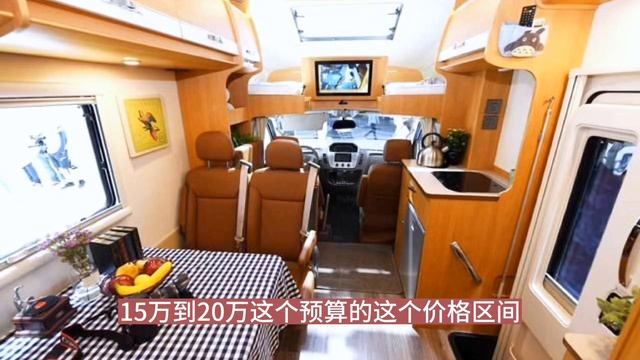 预算5万～20万到50万分别该怎么选房车？ смотреть онлайн