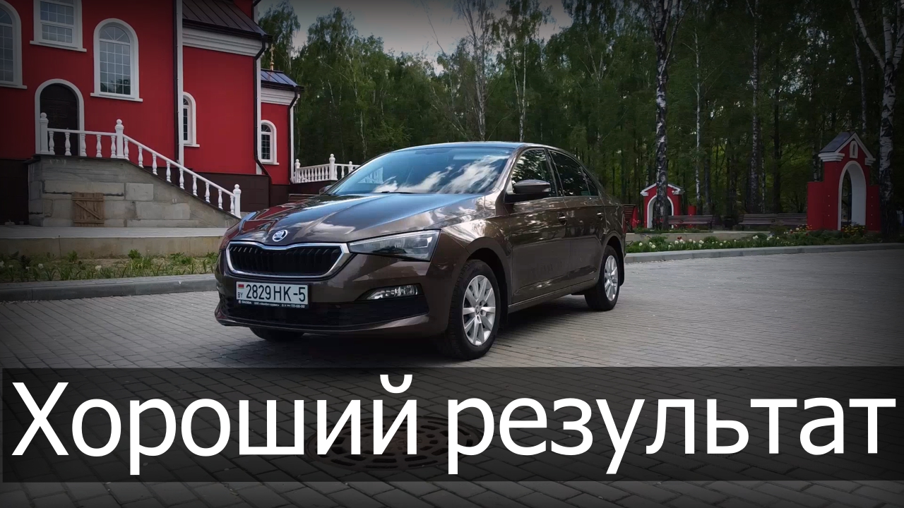 Салон Шкода спустя два года.mp4